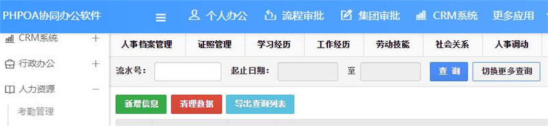 1565848321160429.jpg 职称评定清理、导出_副本.jpg